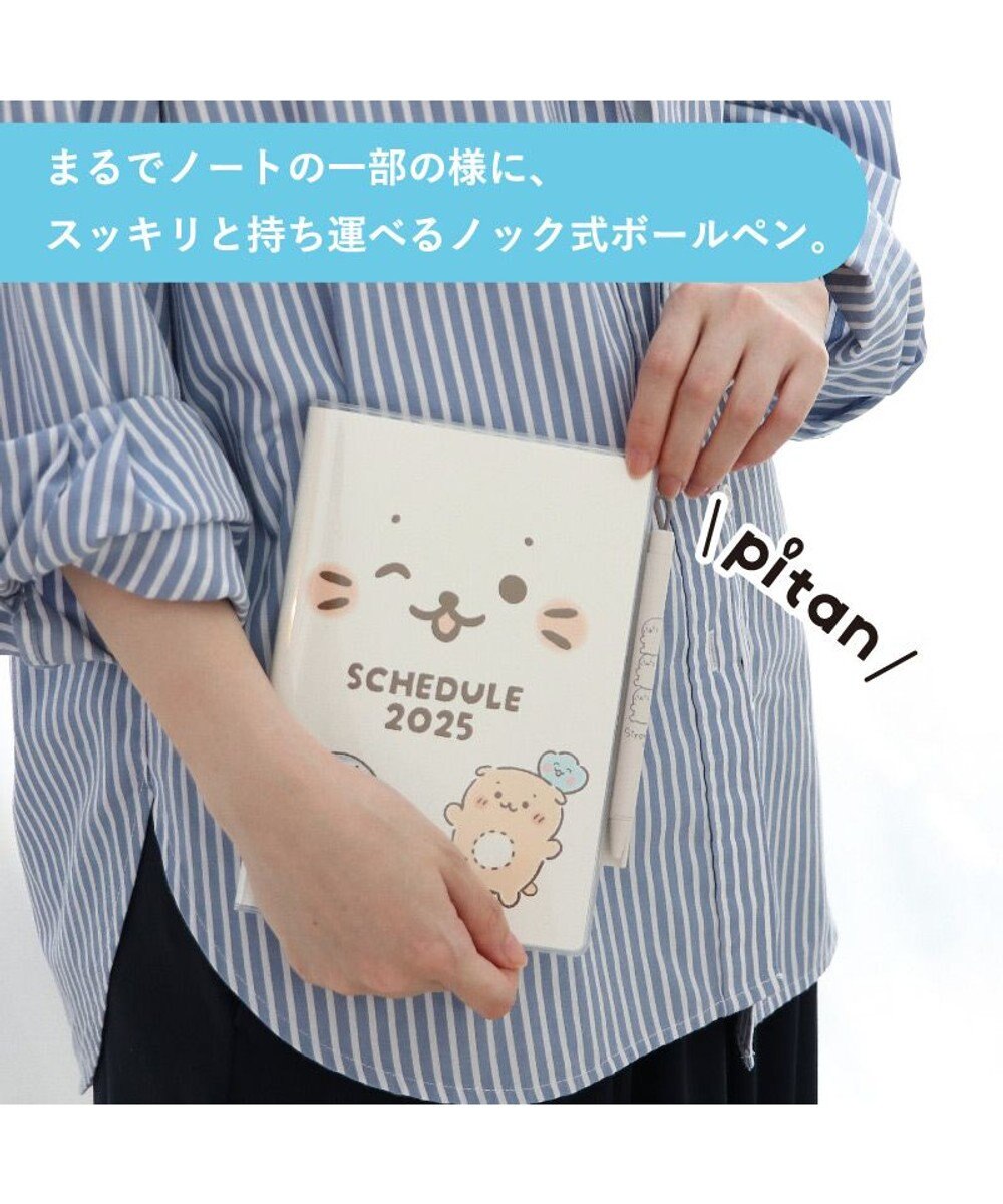 Mother garden しろたん ピタン  ジェルボールペン 0.5mm 