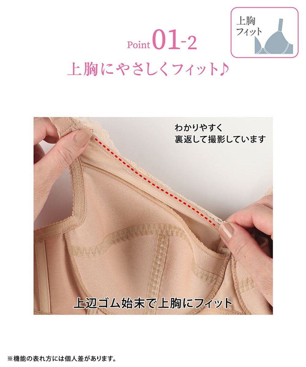 WACOAL ブラジャー フルカップブラ 上胸にフィット 外付けワイヤー ラクなつけごこち 綿混素材(バック) まるみのあるナチュラルシルエット 【EverChic】 レディース BRB284 /ワコール 