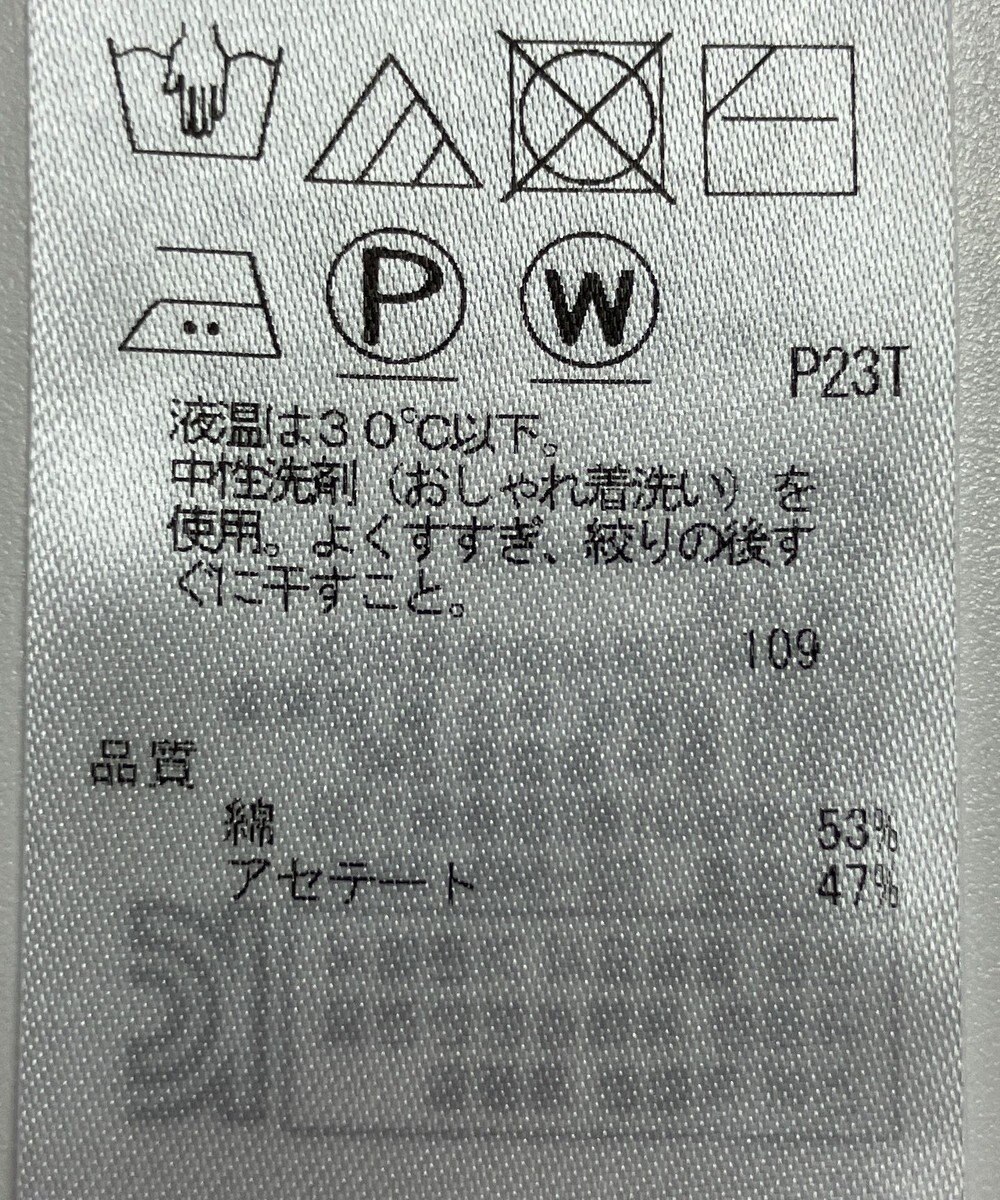 ONWARD Reuse Park 【自由区】ニット春夏 