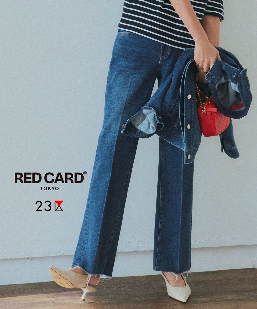 23区 S 【RED CARD TOKYO×23区/Oggi4月号掲載】デニム フレアパンツ ミッドブルー