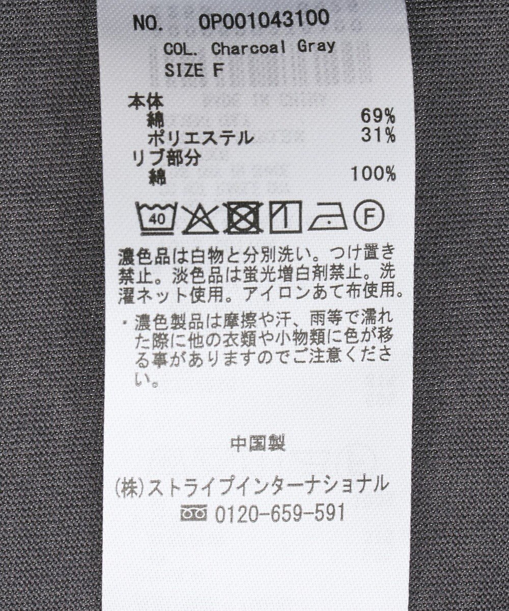 CRAFT STANDARD BOUTIQUE マルチウェイロンTee 