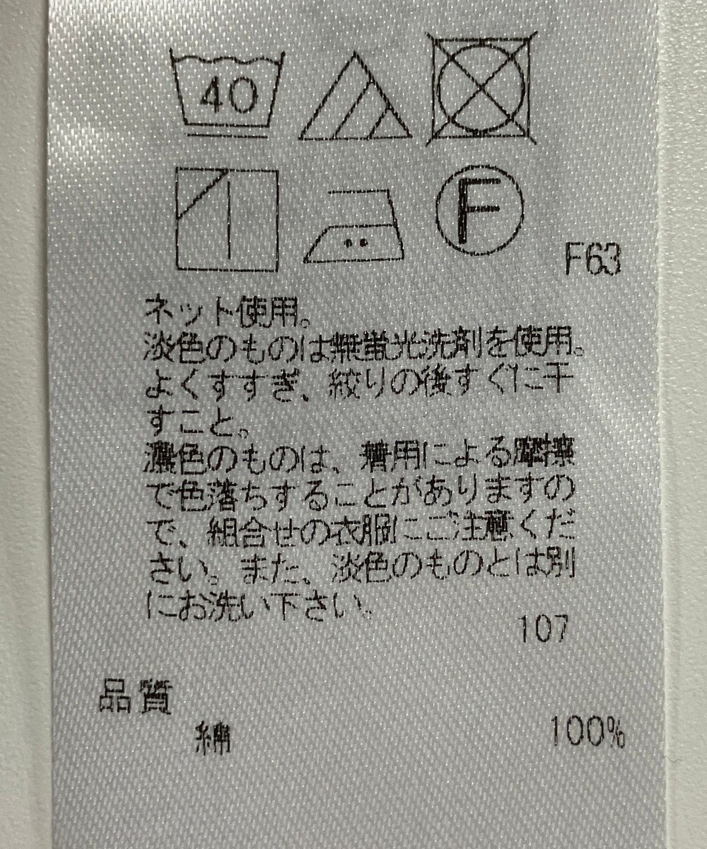 ONWARD Reuse Park 【組曲】カットソー春夏 