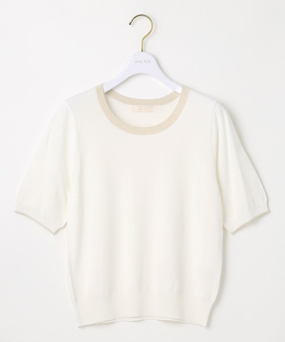 ANY SIS 【2SET】ラメトリミング ツイン 