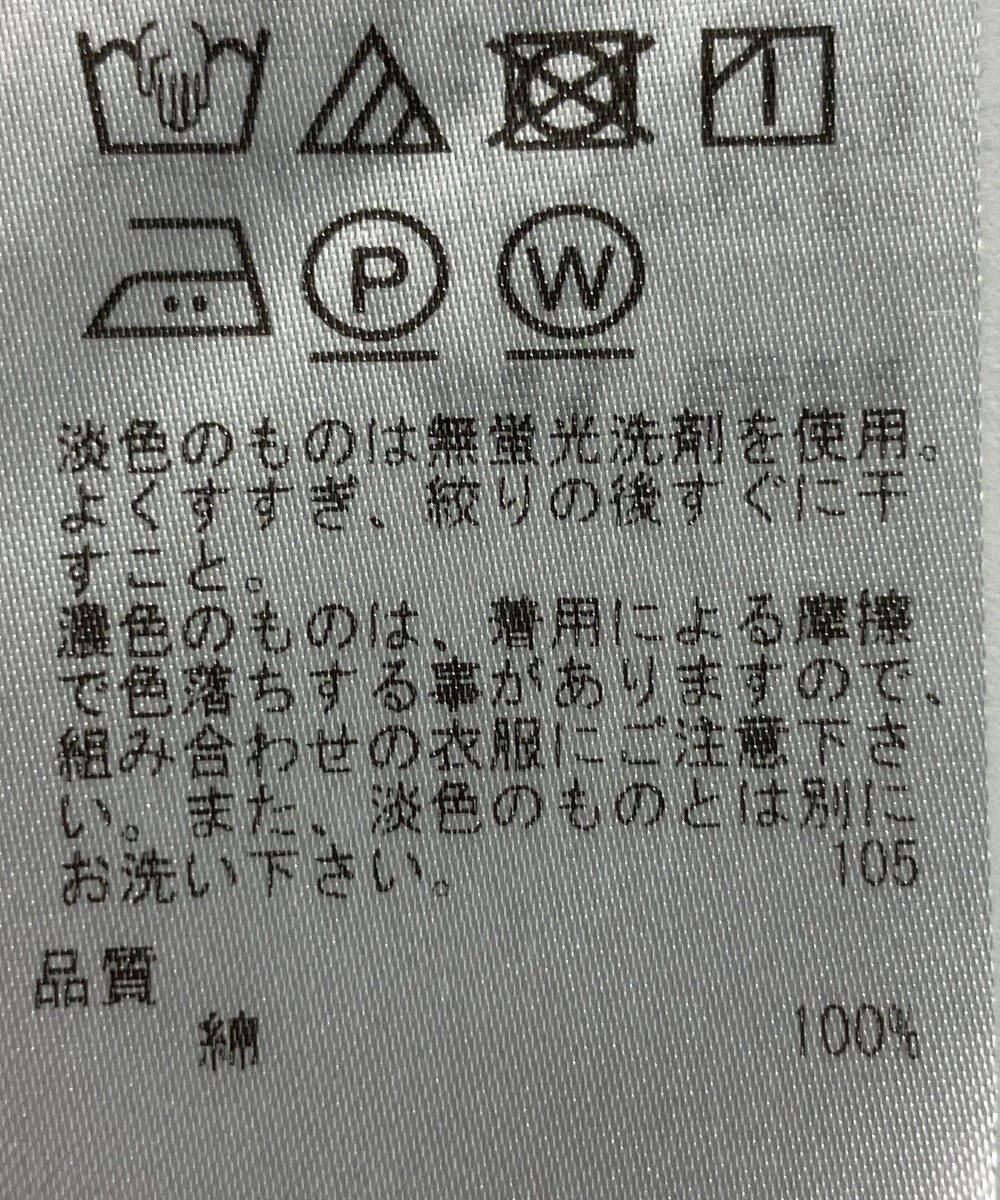 ONWARD Reuse Park セット商品/サイズ38【23区】ニット春夏×カットソー春夏 