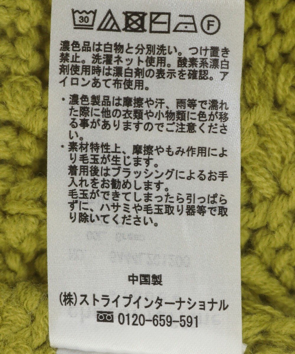 Green Parks 変形ケーブルニットプルオーバー 