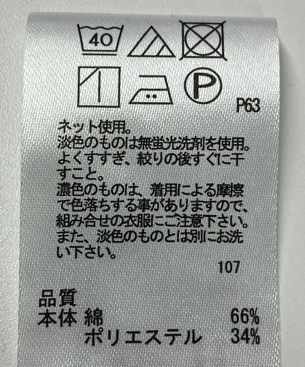 ONWARD Reuse Park 【any SiS】カットソー春夏 