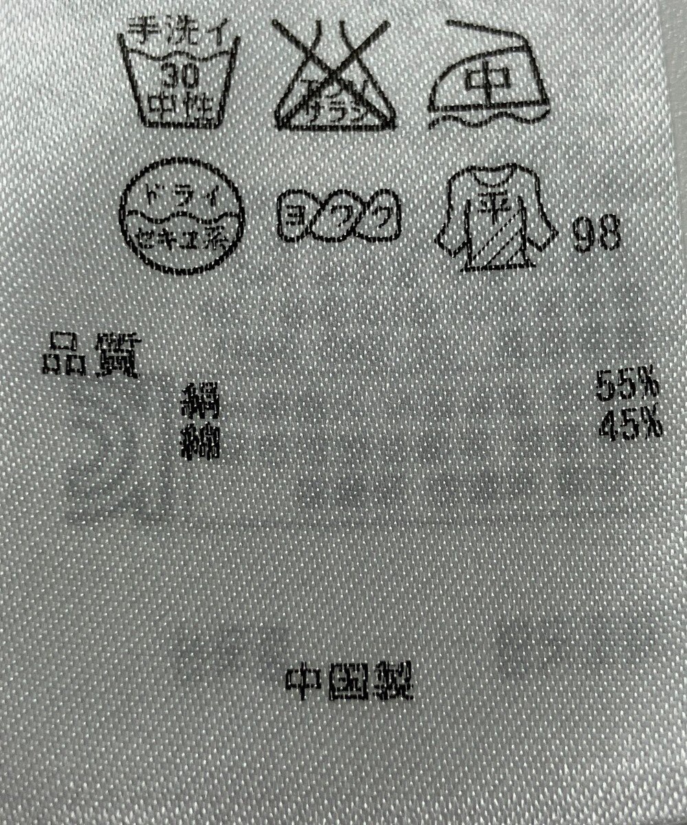 ONWARD Reuse Park 【自由区】ニット春夏 