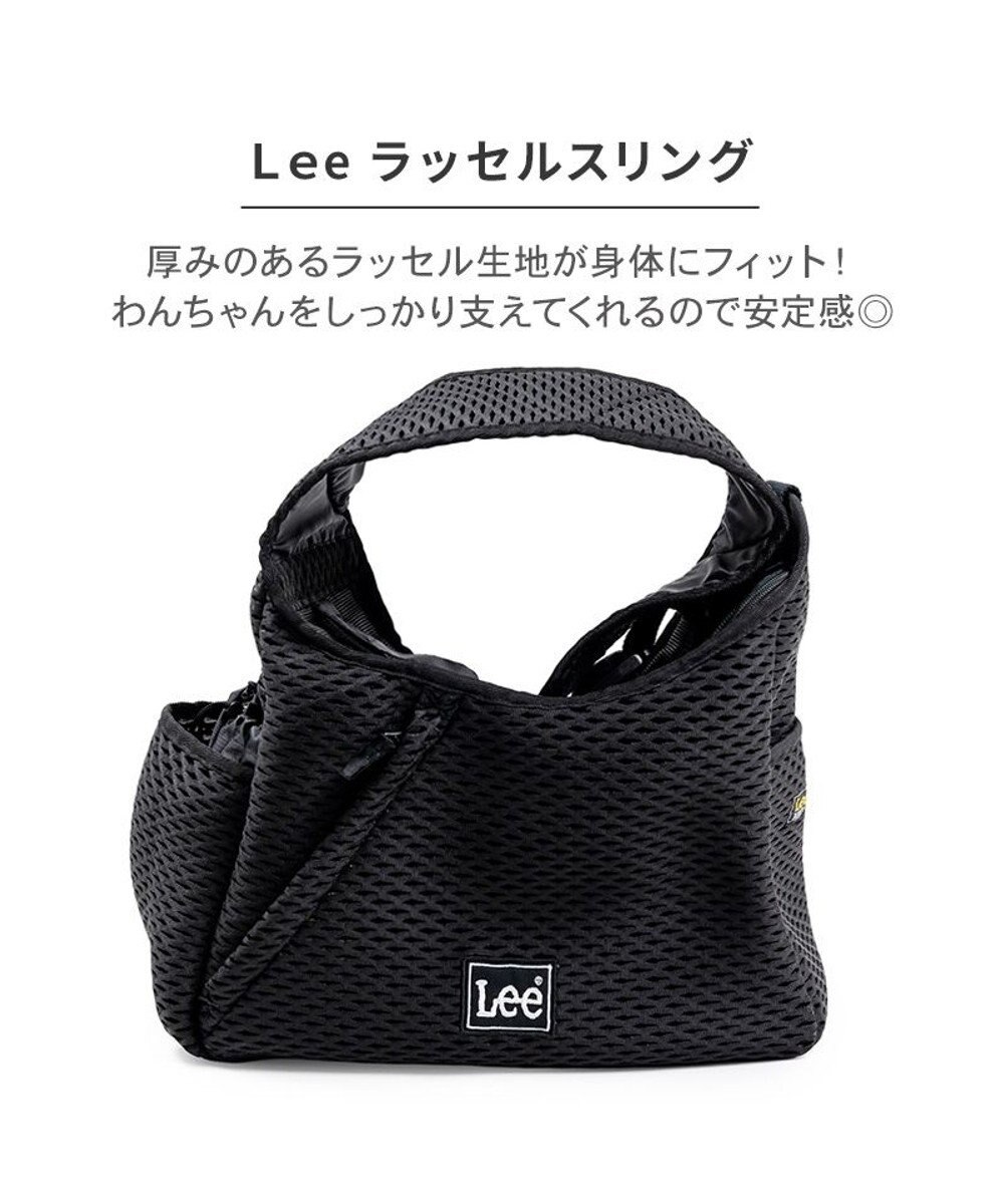 PET PARADISE Lee ラッセルスリング 《ブラック》 Ｍ 小型犬 