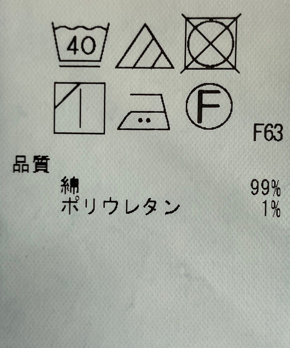 ONWARD Reuse Park 【23区】パンツ秋冬 