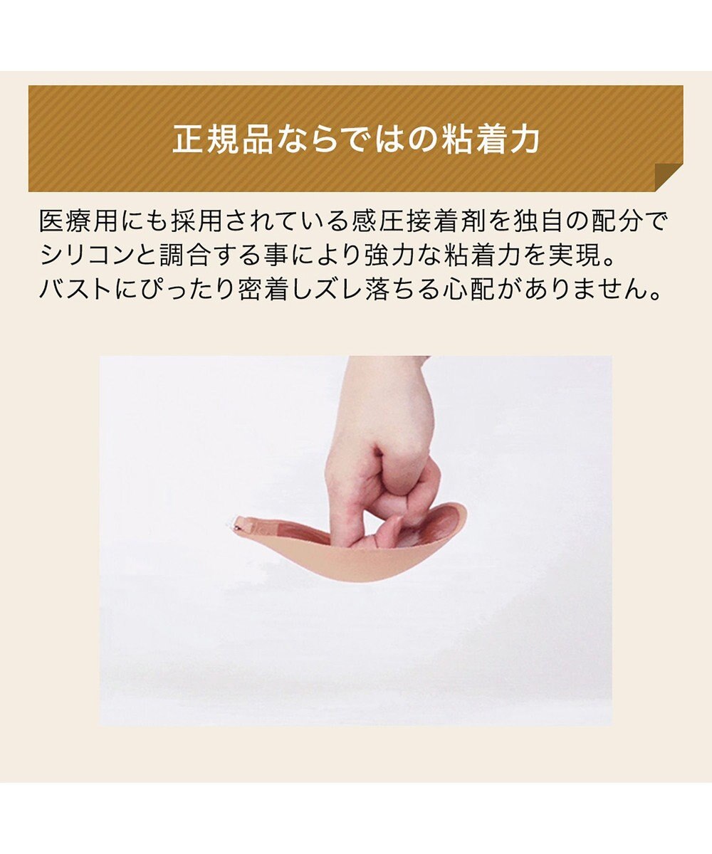 BRADELIS New York 【NuBra / ハーフカップ・着用簡単・軽量】 ヌーブラ・シームレス イージーフィット 公式 ブライダルインナー 結婚式 ドレス 盛れるブラジャー 