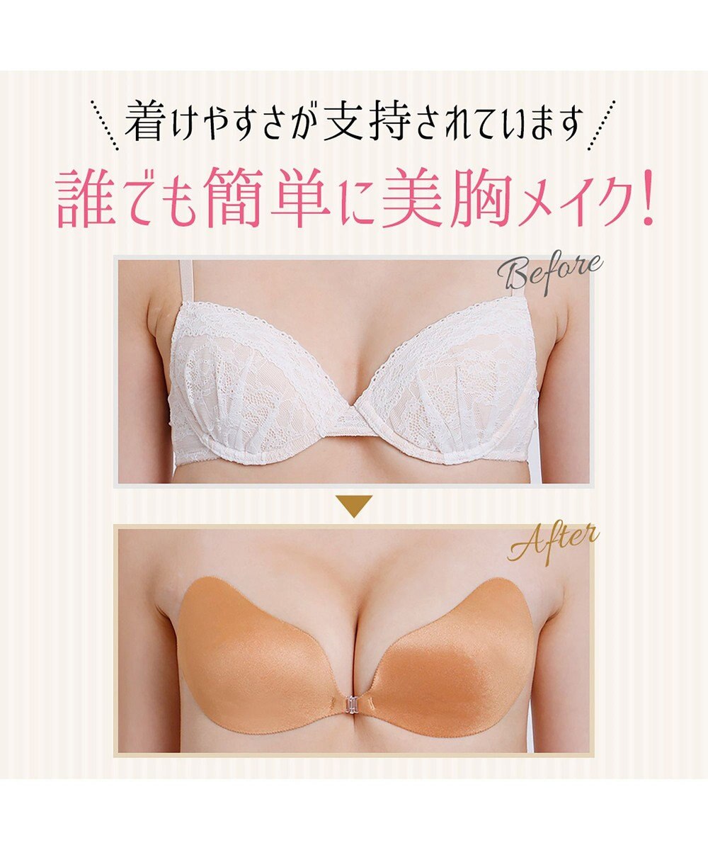 BRADELIS New York 【NuBra / ハーフカップ・着用簡単・軽量】 ヌーブラ・シームレス イージーフィット 公式 ブライダルインナー 結婚式 ドレス 盛れるブラジャー 