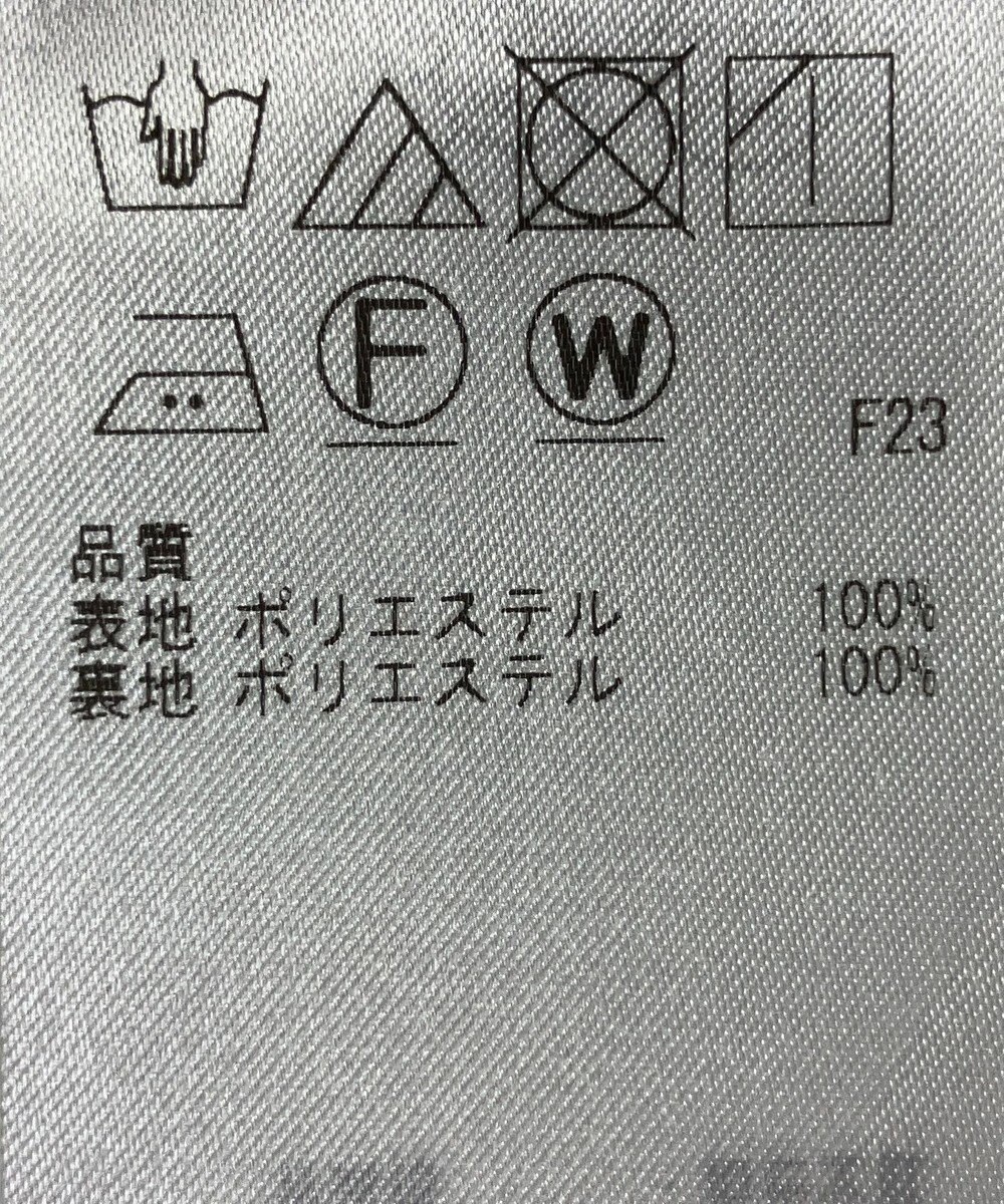 ONWARD Reuse Park 【組曲】スカート春夏 