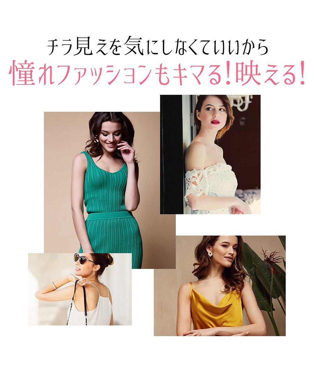 BRADELIS New York 【NuBra / ハーフカップ・着用簡単・軽量】 ヌーブラ・シームレス イージーフィット 公式 ブライダルインナー 結婚式 ドレス 盛れるブラジャー 