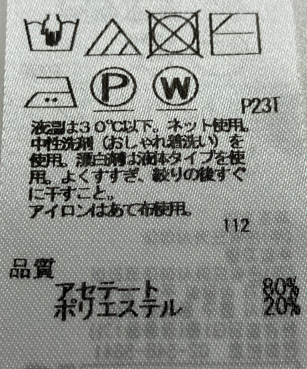 ONWARD Reuse Park 【ICB】ニット春夏 