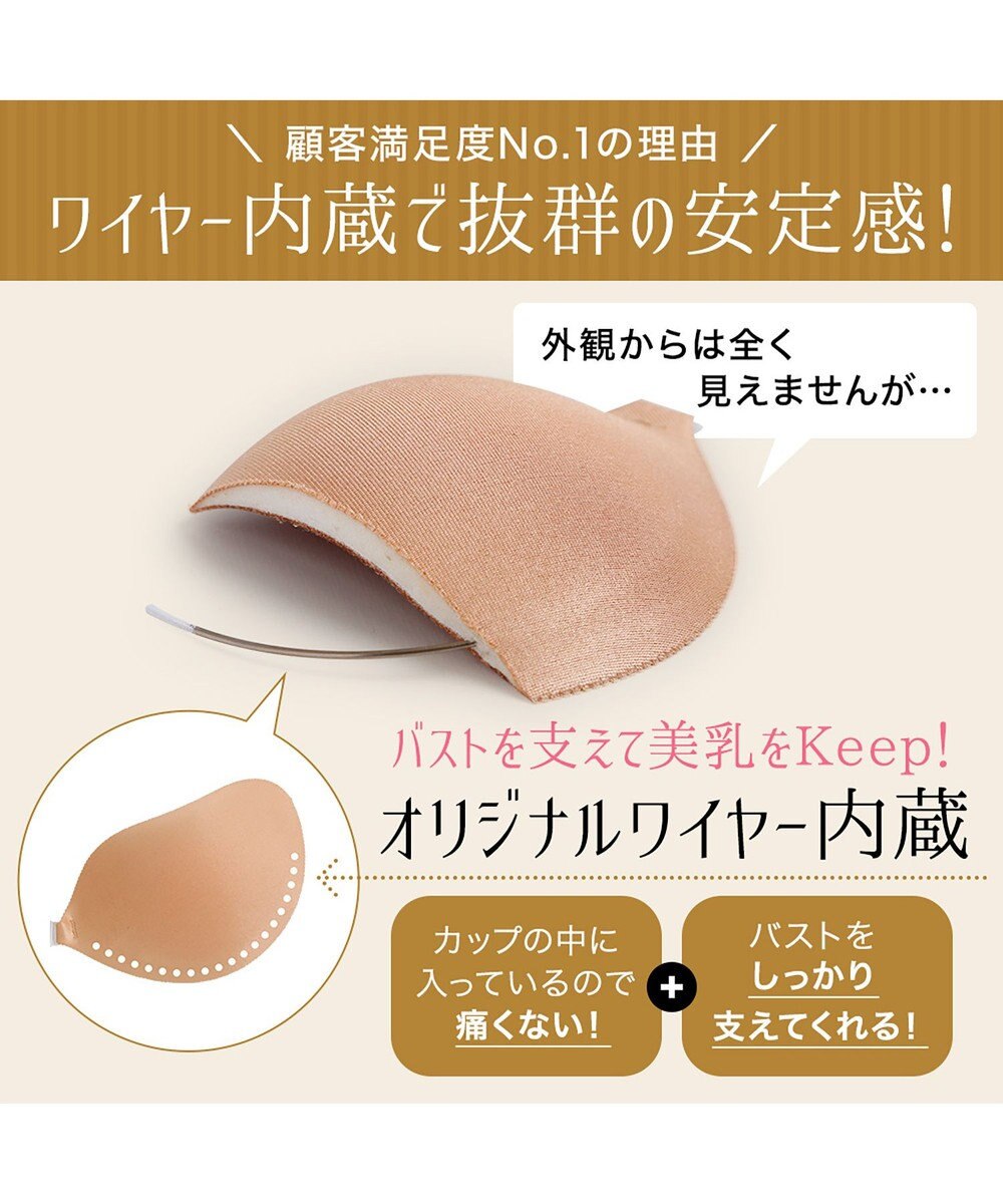 BRADELIS New York 【NuBra / ハーフカップ・着用簡単・軽量】 ヌーブラ・シームレス イージーフィット 公式 ブライダルインナー 結婚式 ドレス 盛れるブラジャー 