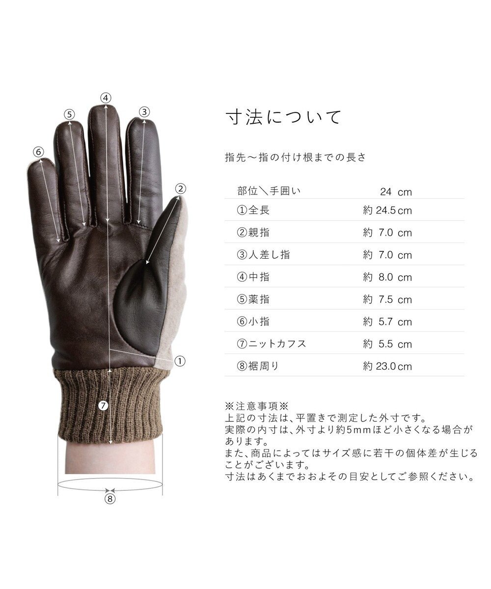 ORuKuBET ピッグスエードラムコンビカフスグローブ(MEN)【日本製・タッチパネル対応】 