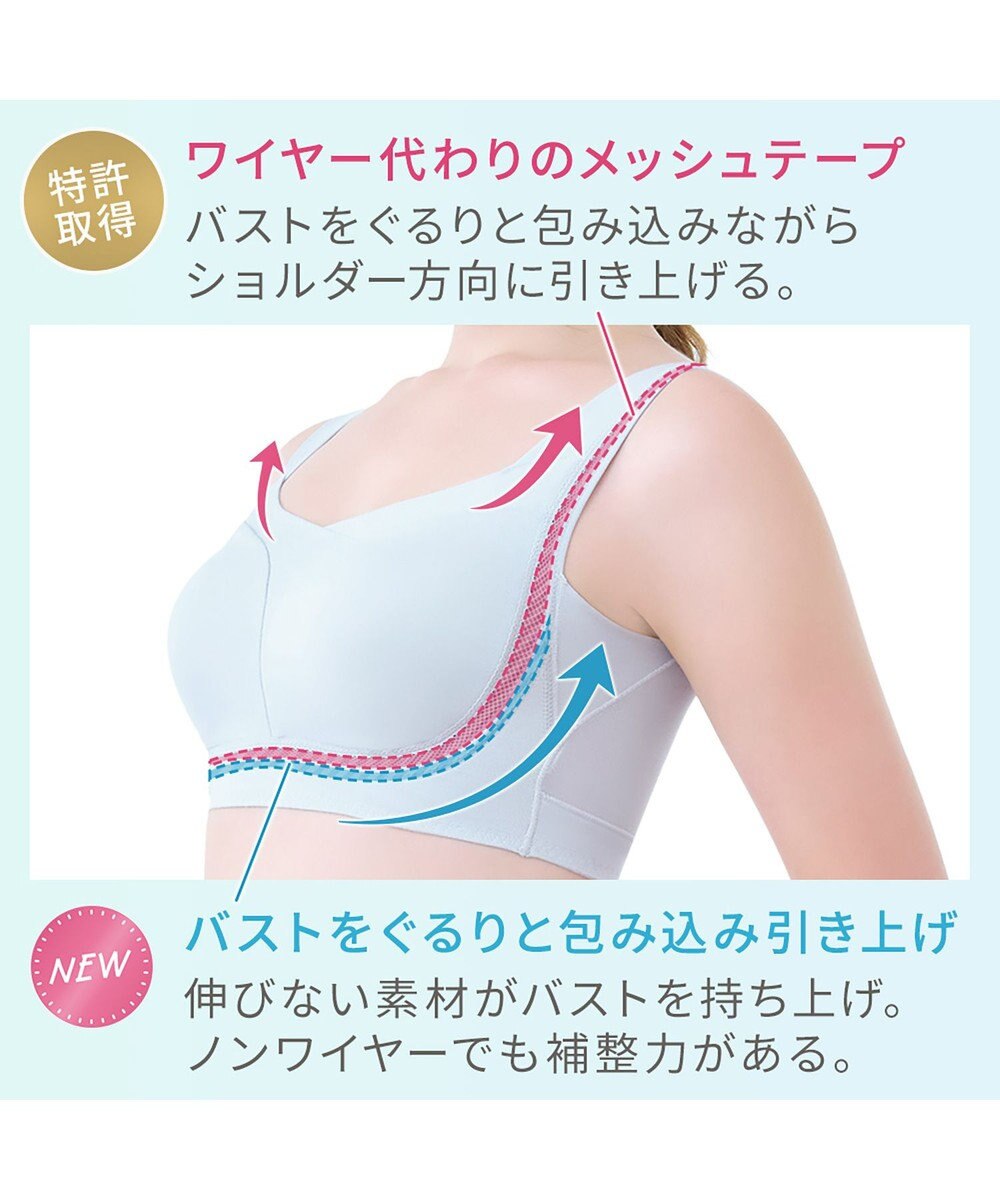 BRADELIS New York 【Yukine inc. / ブラデリス】ゆきねえとろりソフトシルク混ライトブラ25 着心地重視 軽くて快適 接触冷感機能付き 補正下着 