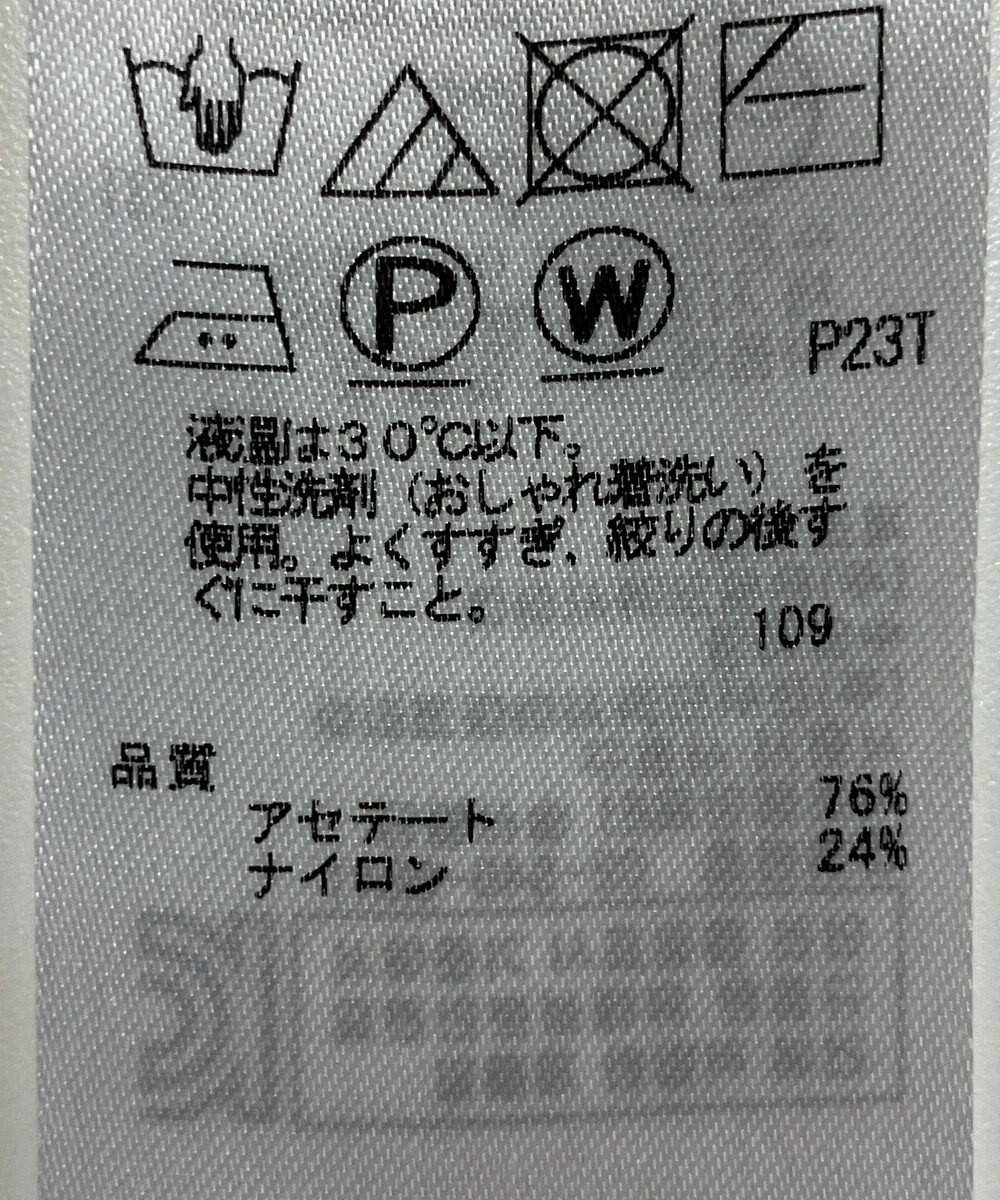 ONWARD Reuse Park 【ICB】ニット春夏 