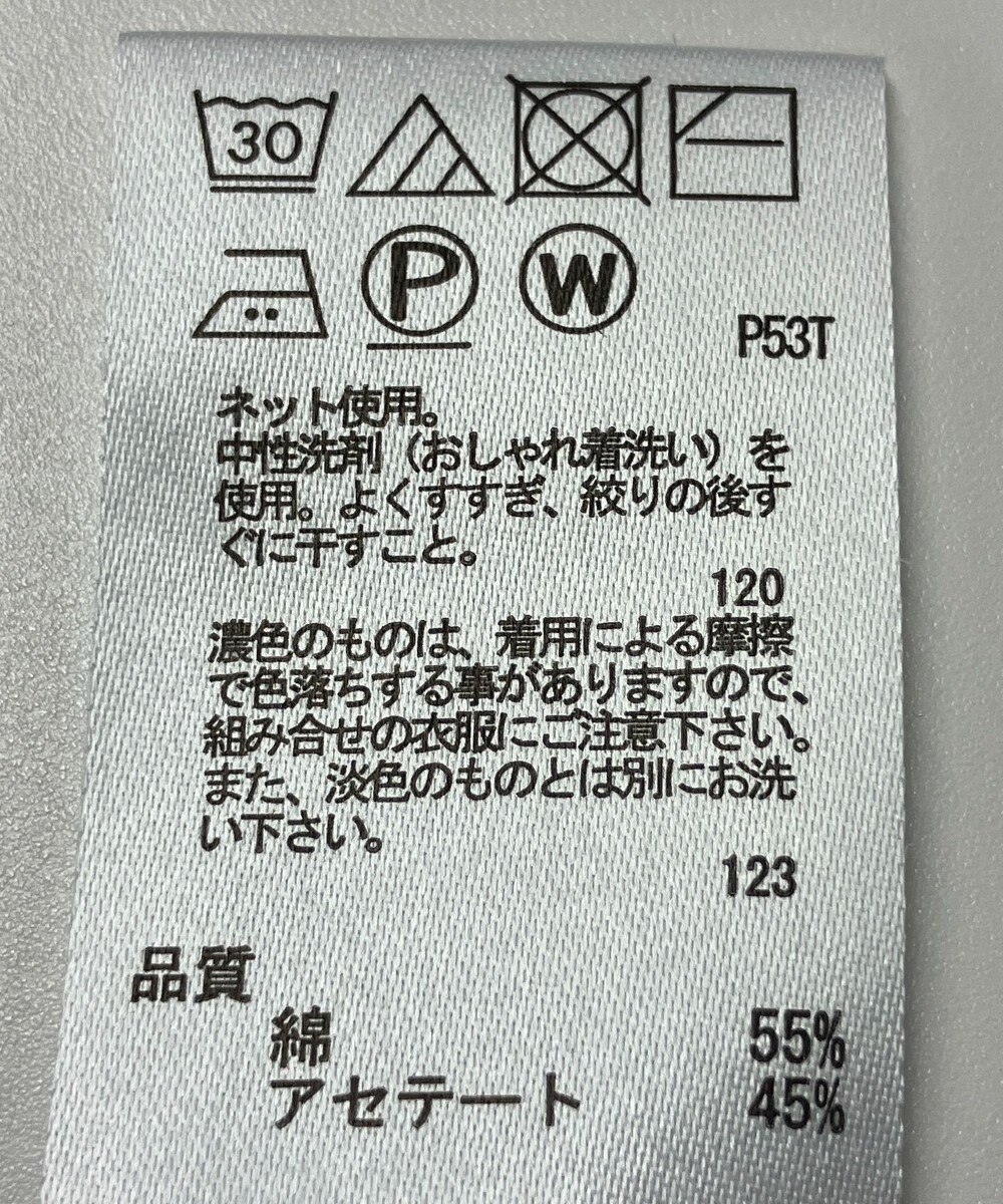 ONWARD Reuse Park 【any FAM】ニット春夏 