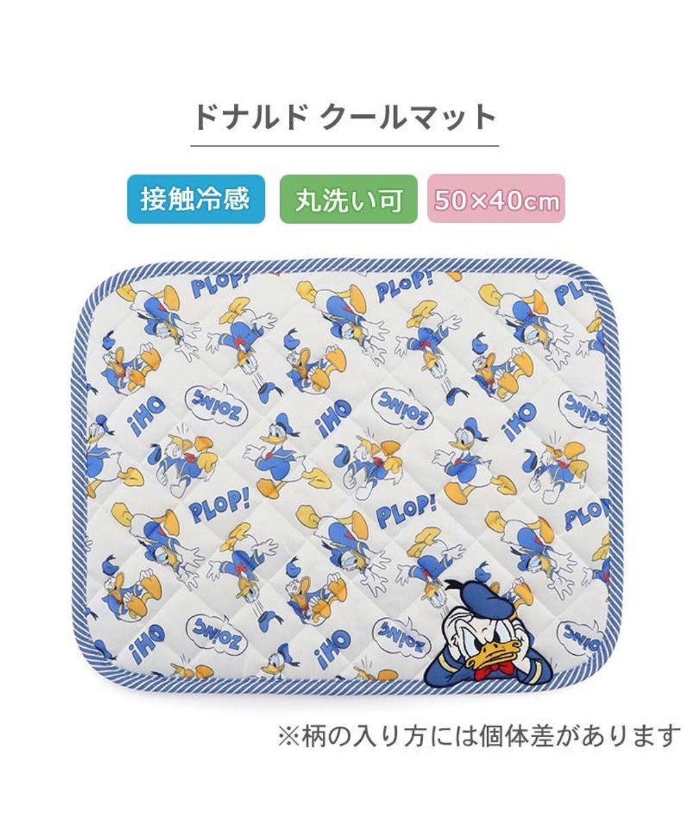 PET PARADISE ディズニー ドナルドダック クールマット S 