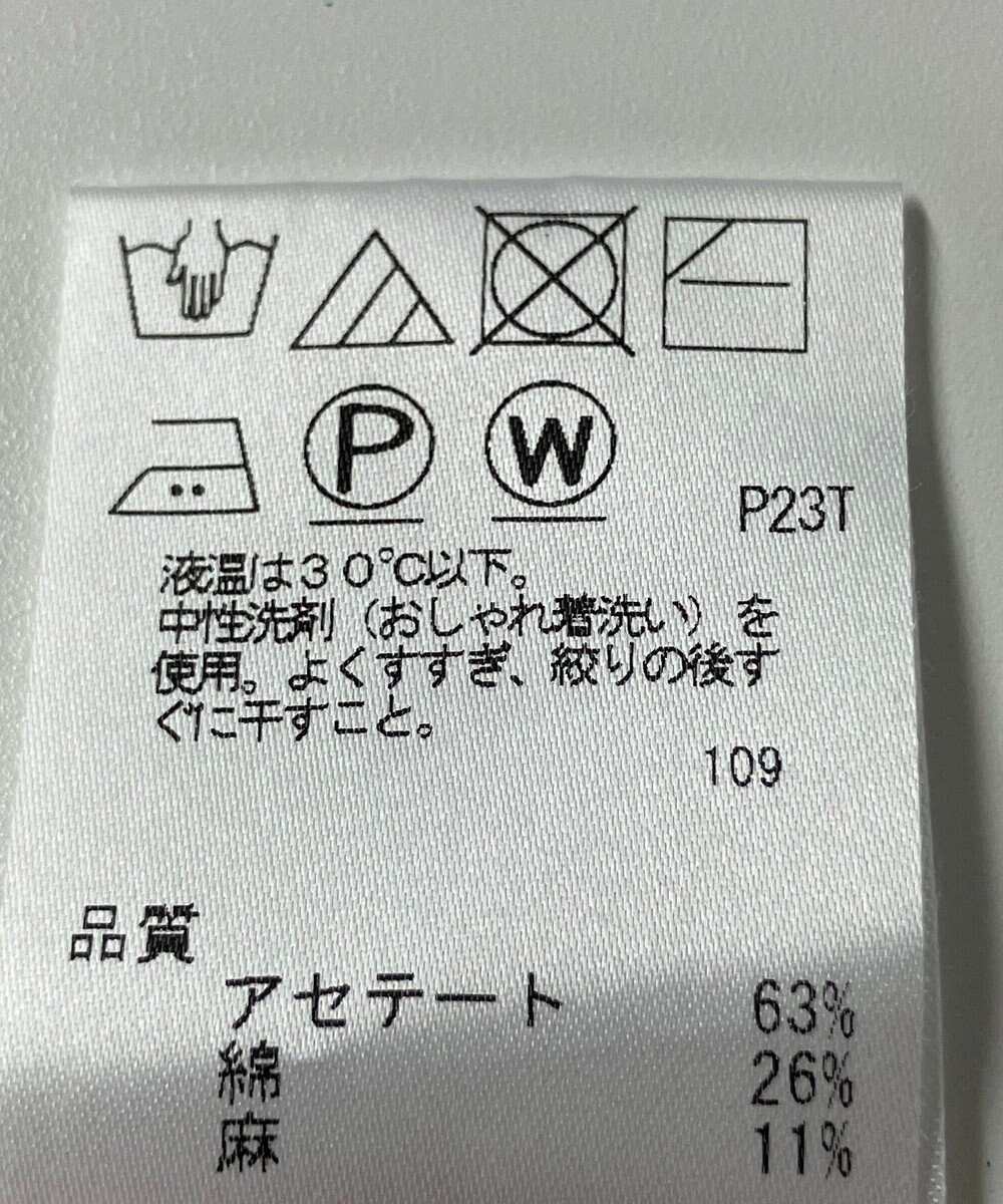 ONWARD Reuse Park 【J.PRESS】ニット春夏 