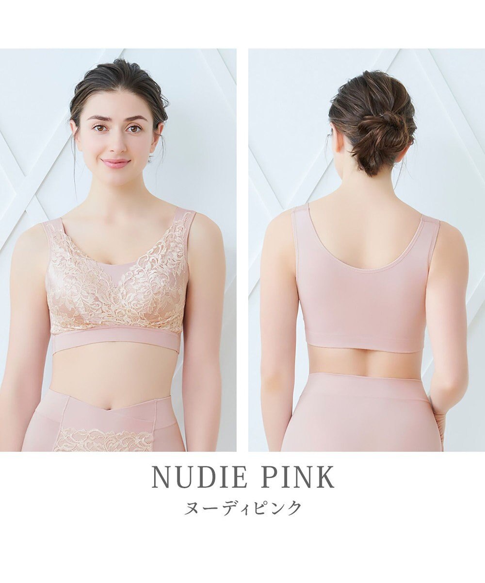 BRADELIS New York 【BRADELIS NewYork peace】　素肌しっとりハッピーバストブラ23 とろけるような肌ざわりで美胸メイクする補正ブラ 