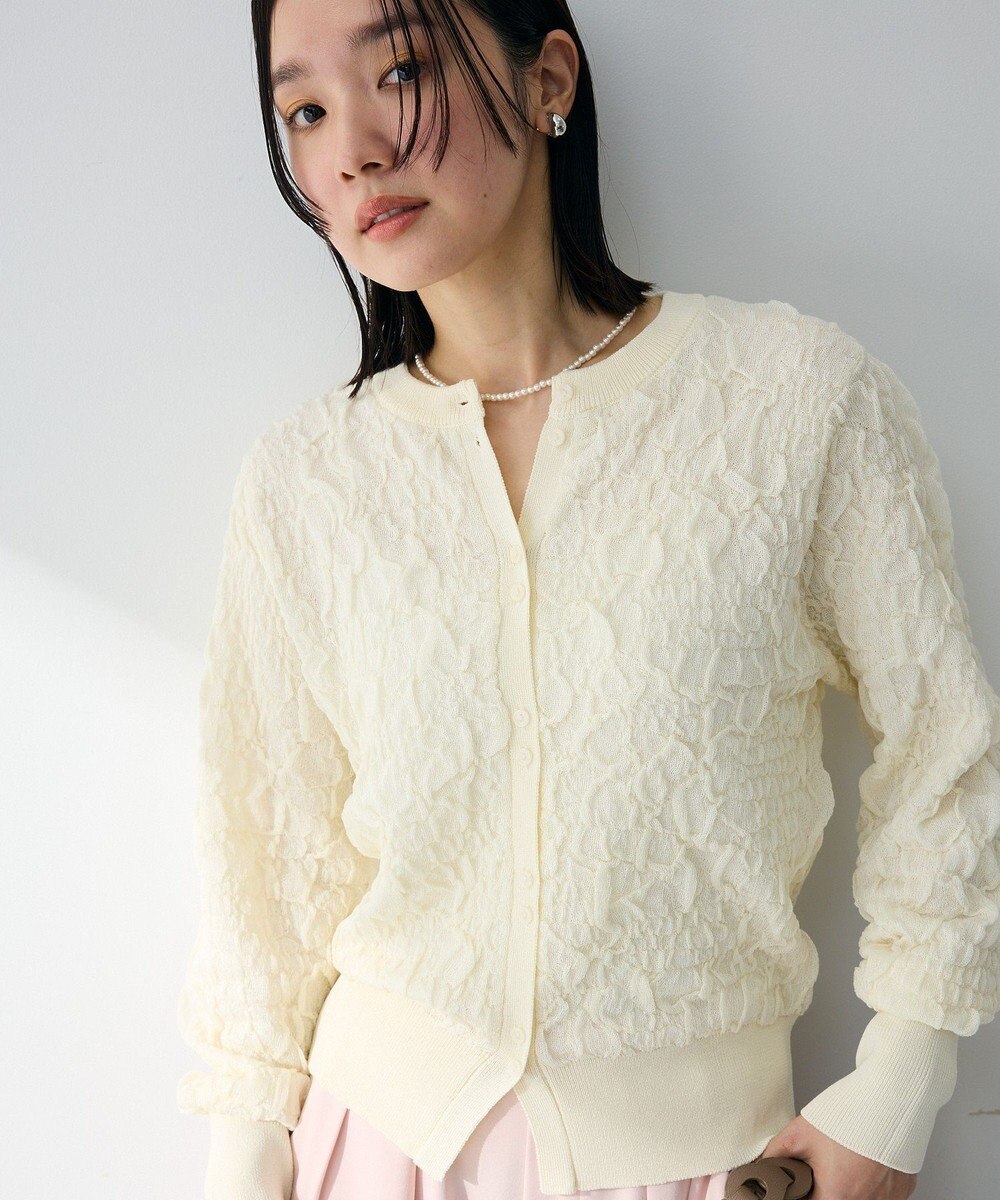 Green Parks 表面感ニットカーディガン 