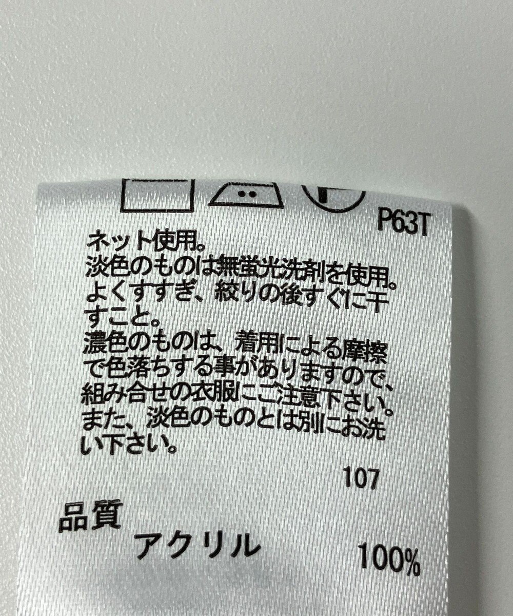 ONWARD Reuse Park 【any FAM】ニット春夏 