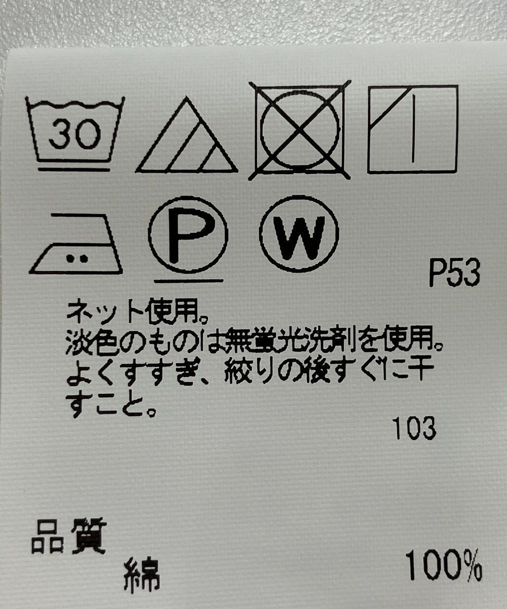 ONWARD Reuse Park 【J.PRESS】カットソー春夏 