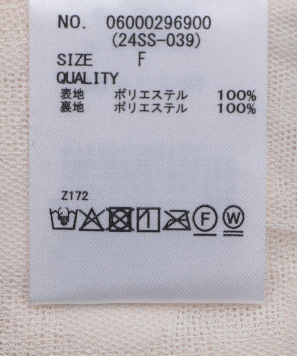 Green Parks シャギーキャミビスチェ 