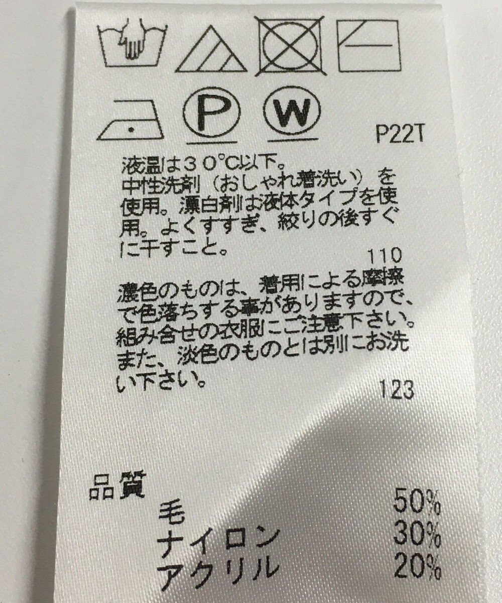 ONWARD Reuse Park 【J.PRESS】ニット秋冬 