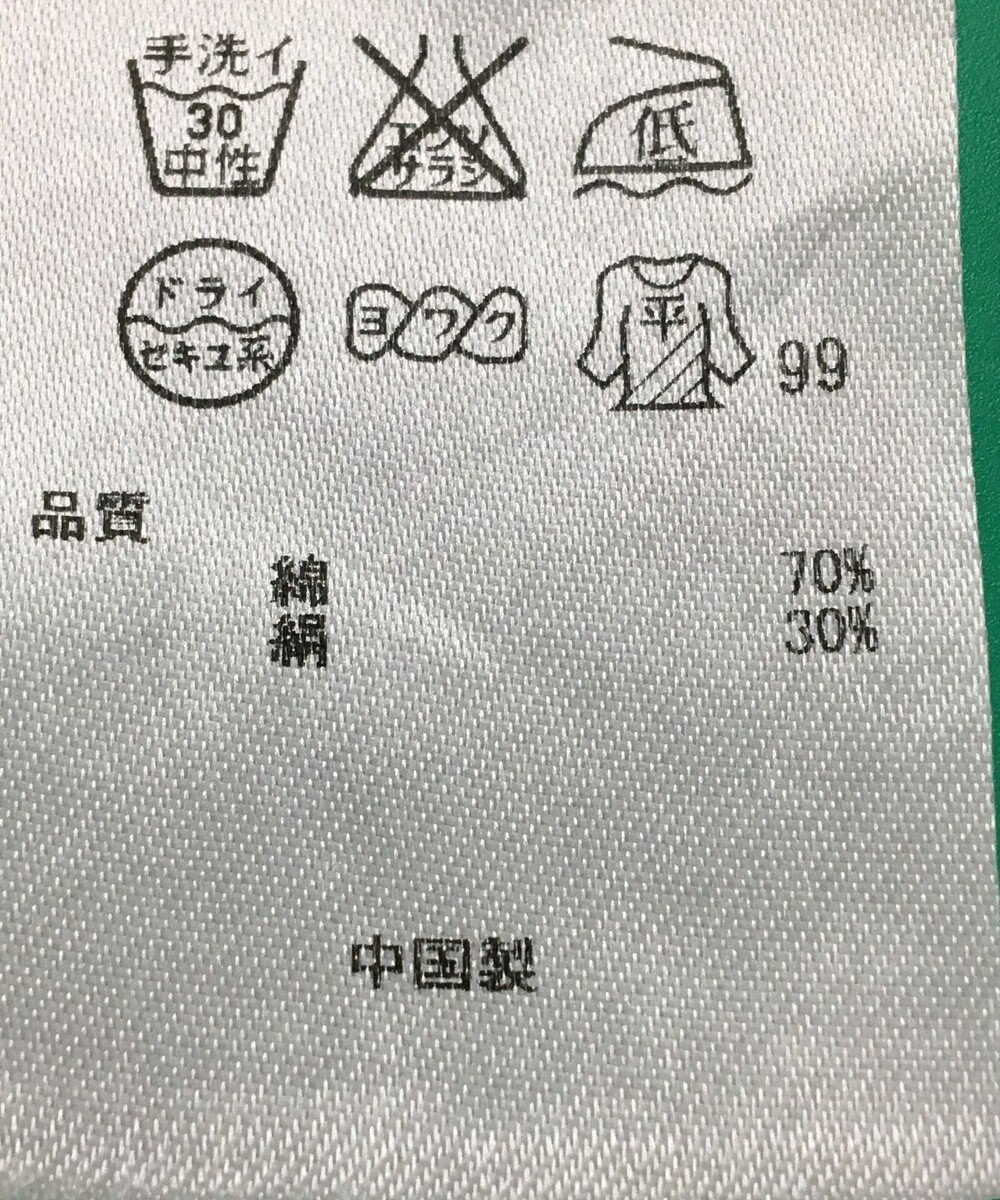 ONWARD Reuse Park セット商品/サイズ2【組曲】ニット春夏×カットソー春夏 