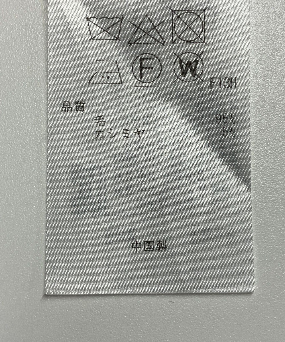 ONWARD Reuse Park 【23区】ニット秋冬 