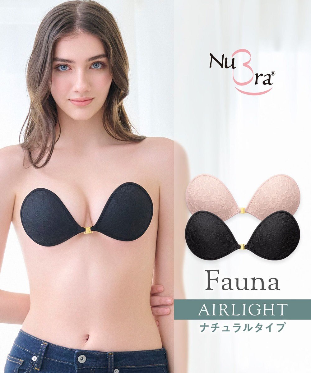 BRADELIS New York 【NuBra / ナチュラルタイプ】ヌーブラ・エアーライト フォーナ デザインヌーブラ ストラップレス バックレス 
