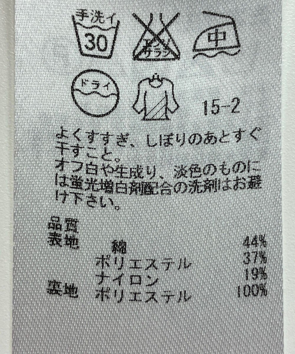 ONWARD Reuse Park 【組曲】ジャケット春夏 