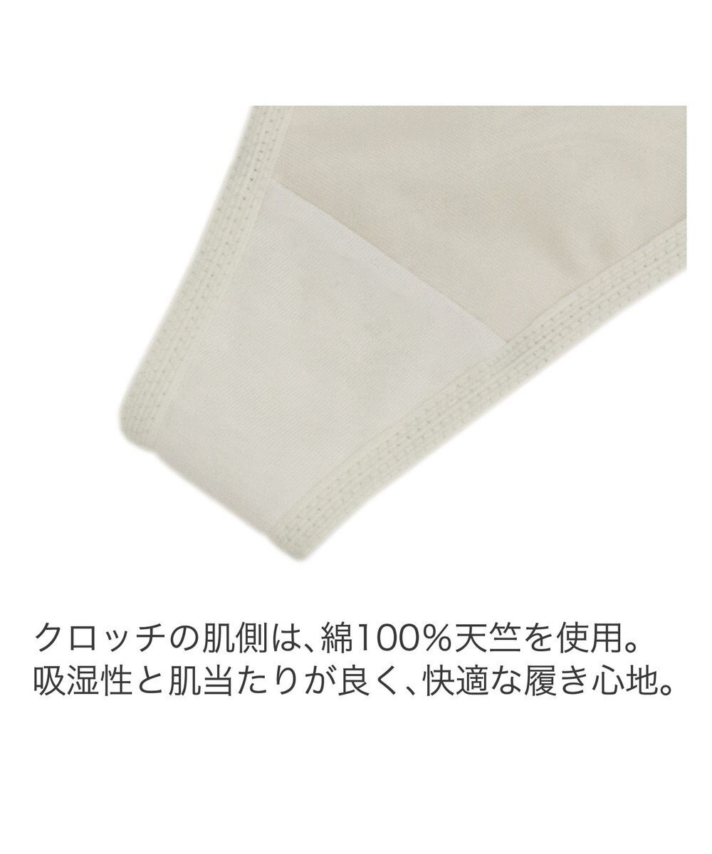 BRADELIS New York 【BRADELIS New York】　ヴィオラスタイルタンガ24A1 