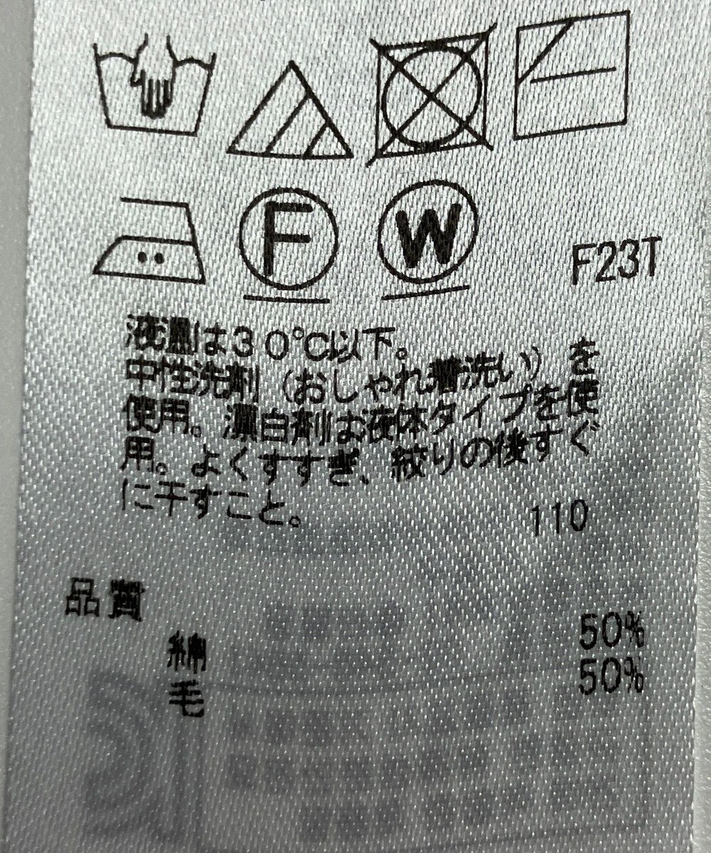 ONWARD Reuse Park 【23区】パンツ秋冬 