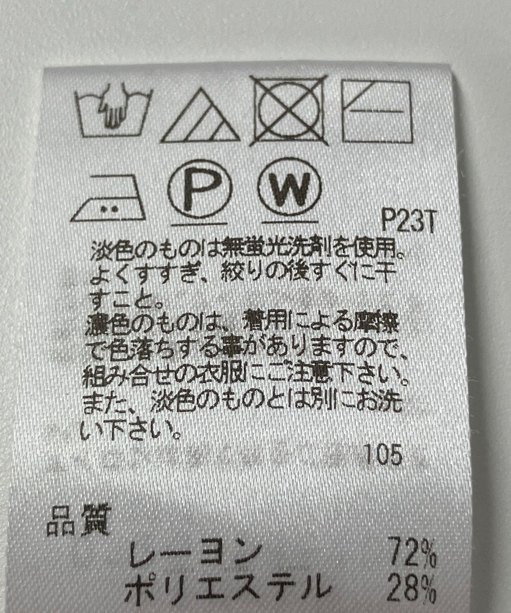 ONWARD Reuse Park 【J.PRESS】ニット秋冬 