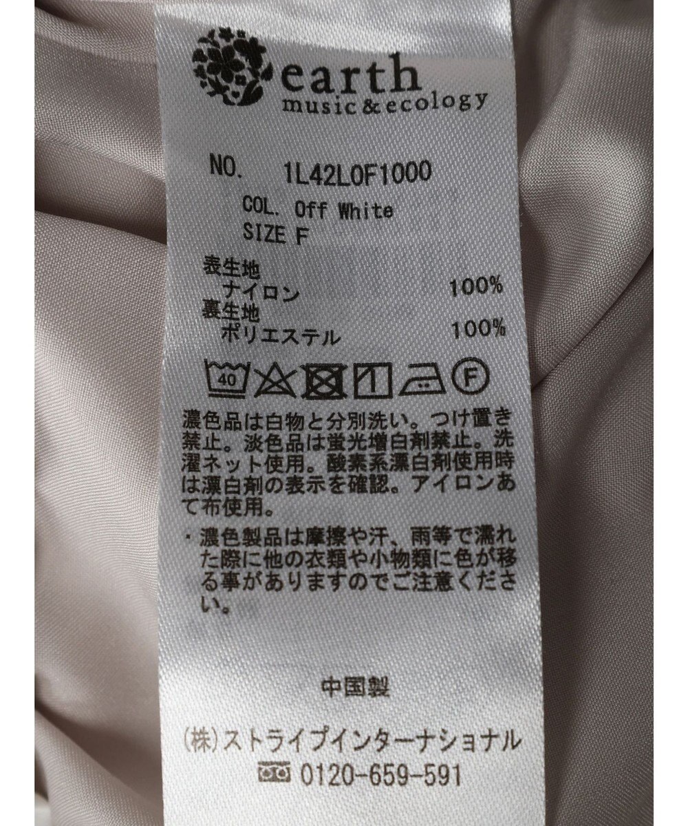 earth music&ecology サイドリボンラインパンツ（Ｏｆｆ　Ｗｈｉｔｅ） 