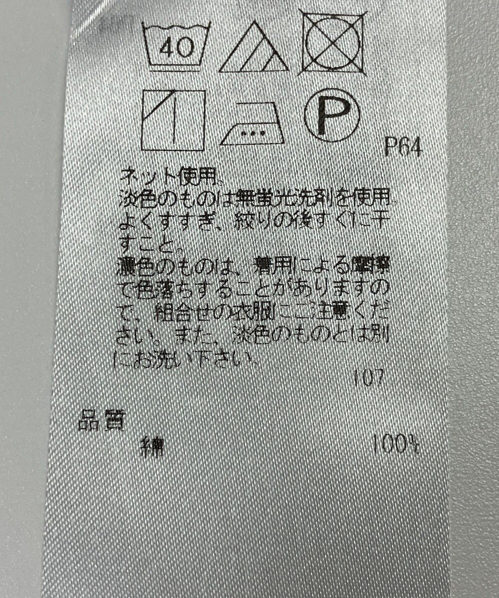 ONWARD Reuse Park 【自由区】カットソー春夏 