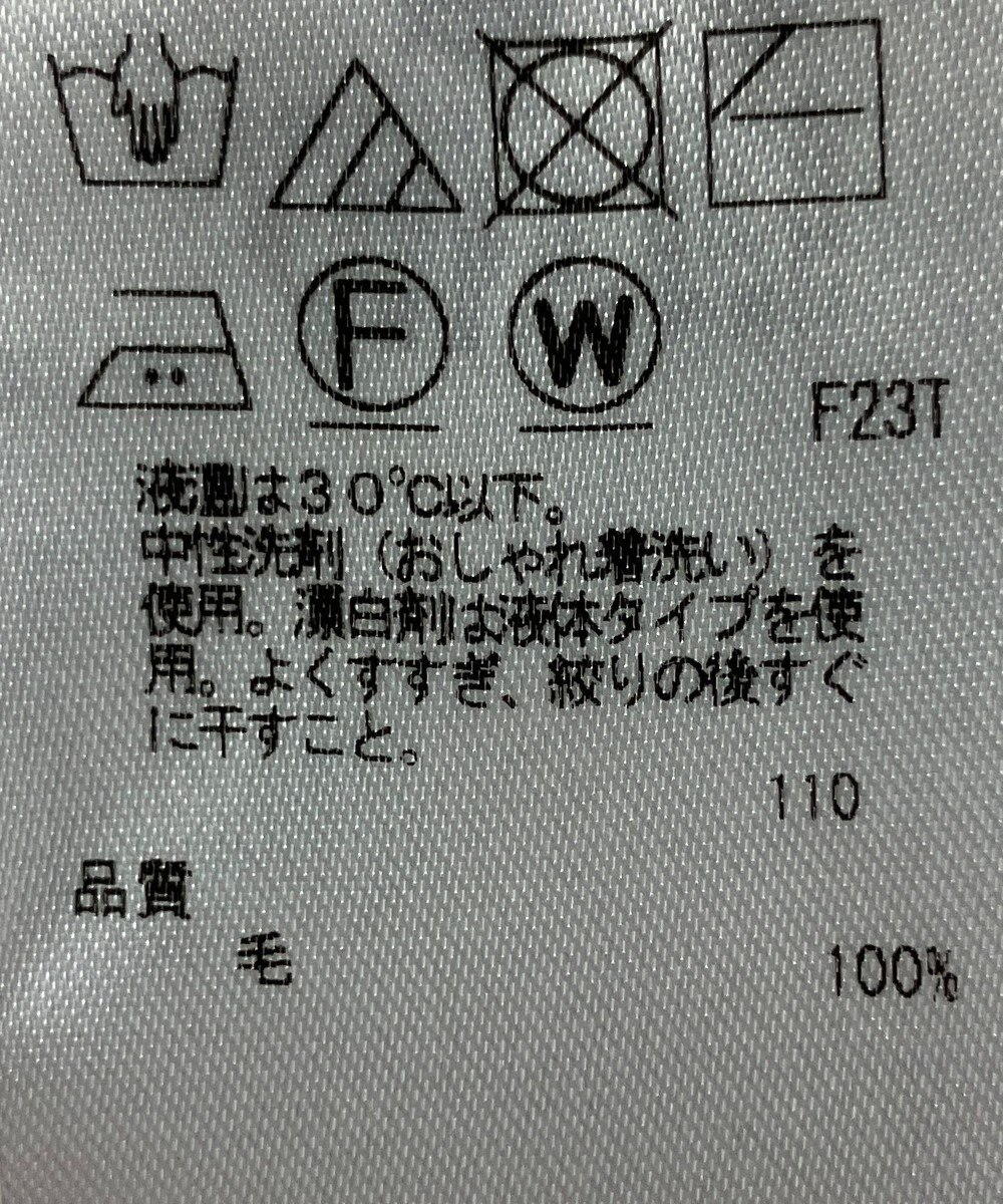 ONWARD Reuse Park 【23区】ニット秋冬 