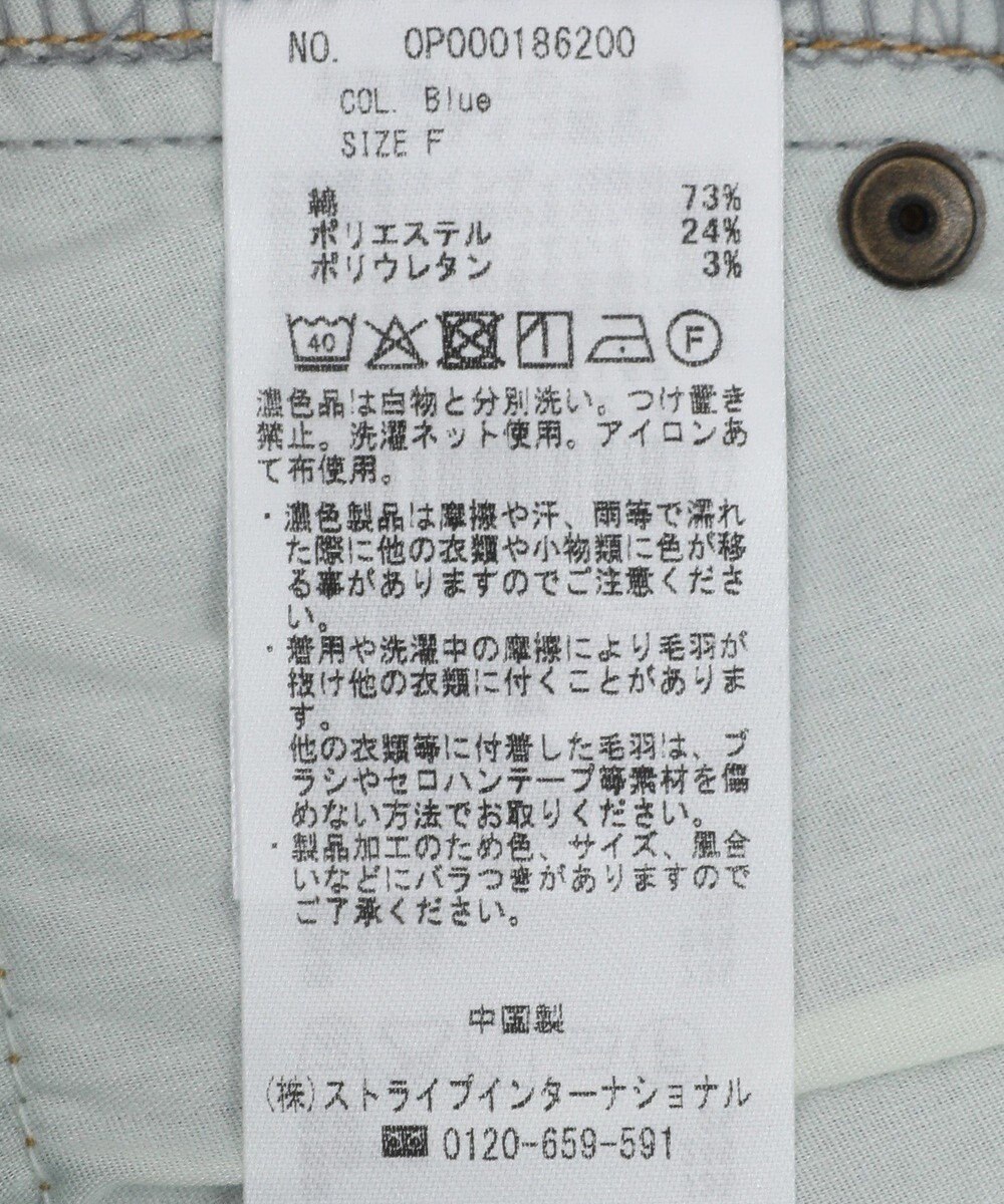 CRAFT STANDARD BOUTIQUE 裏起毛デニムＡラインスカート 