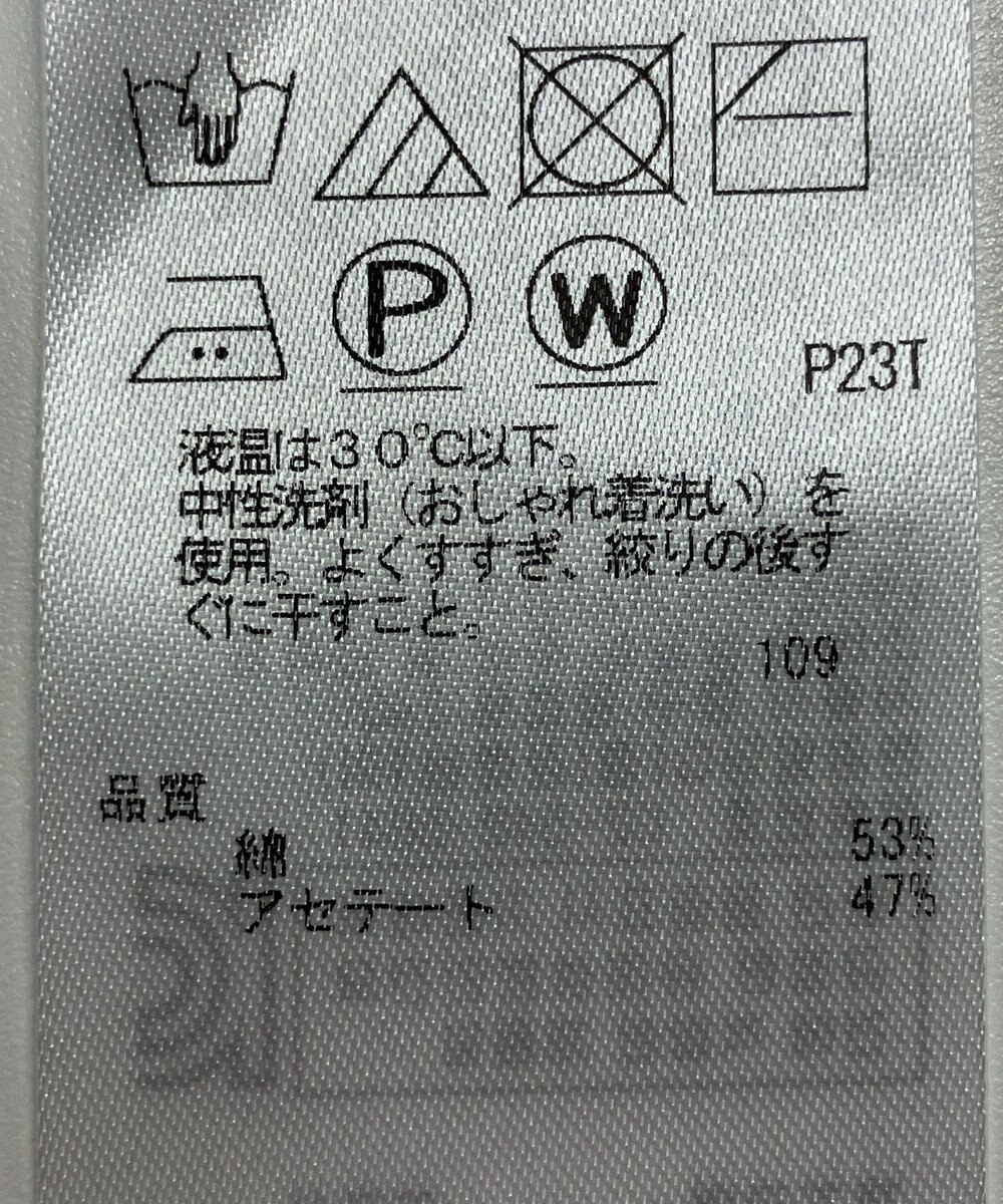 ONWARD Reuse Park 【自由区】ニット春夏 