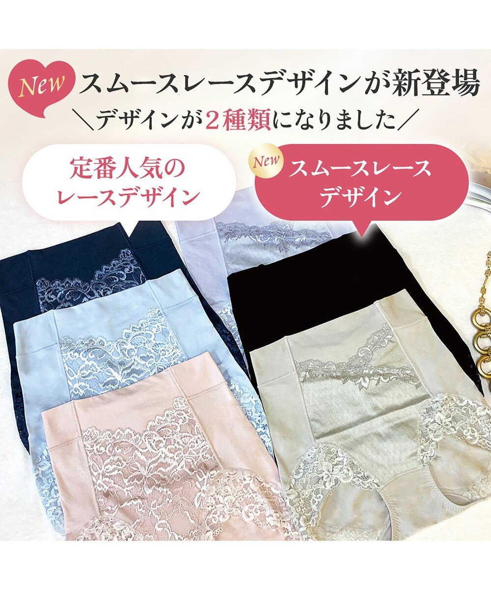 BRADELIS New York 【BRADELIS NewYork peace】ビューティフルヒップショーツ25 ブラデリス 選べるデザイン 補整下着 補正 深め ショーツ 