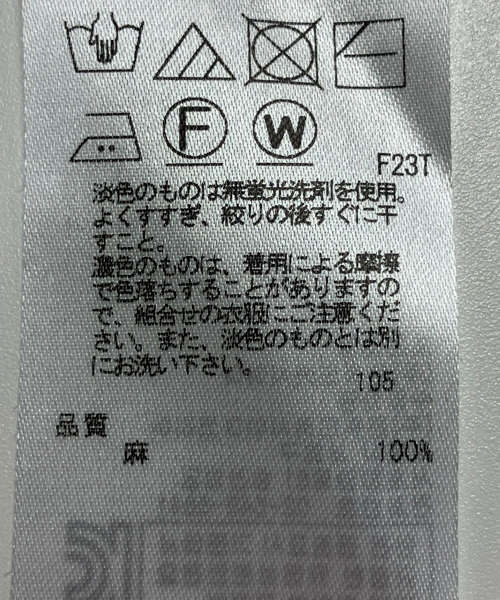 ONWARD Reuse Park 【23区】ニット春夏 