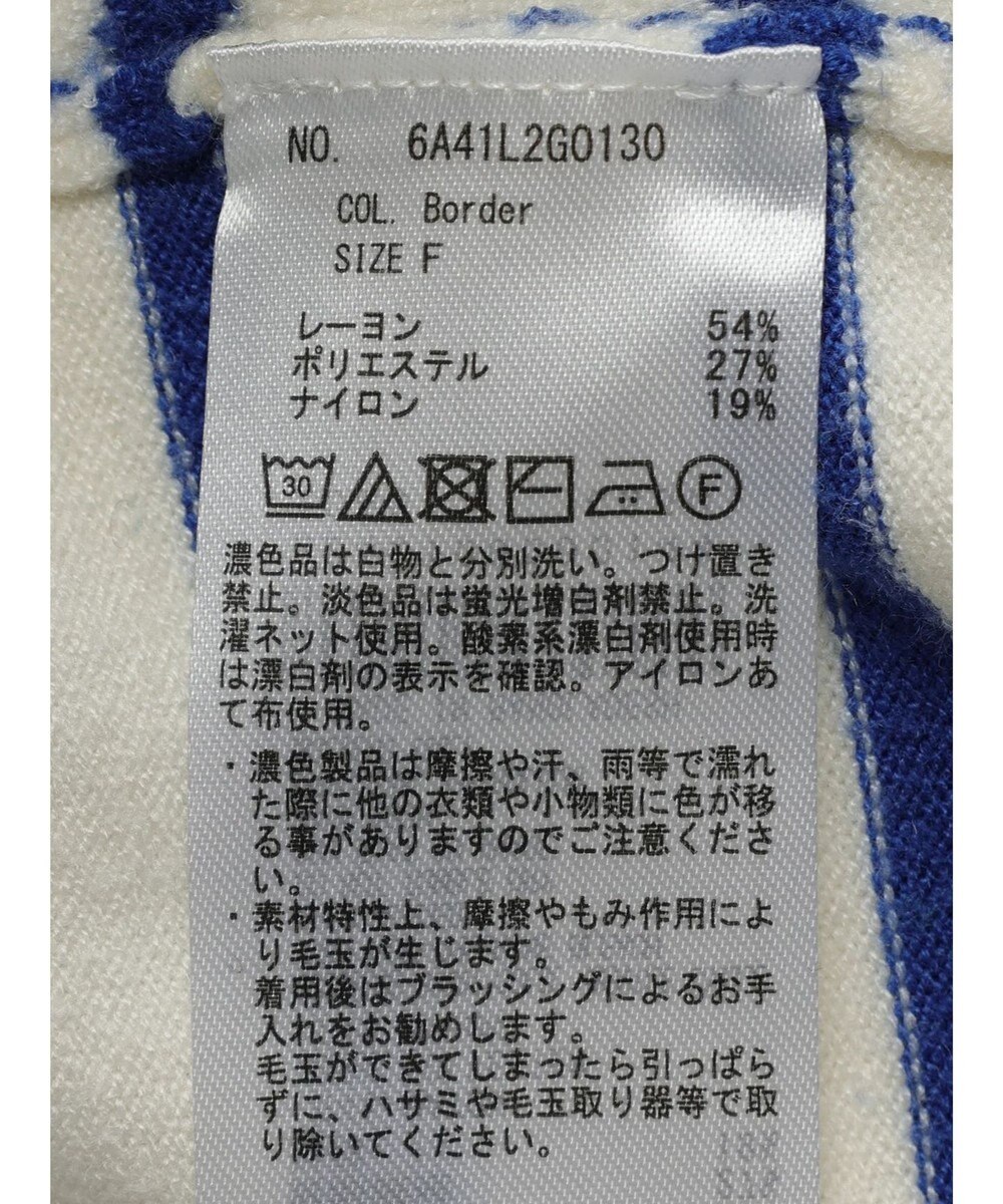 Green Parks もちやわ　タートルニットチュニック 