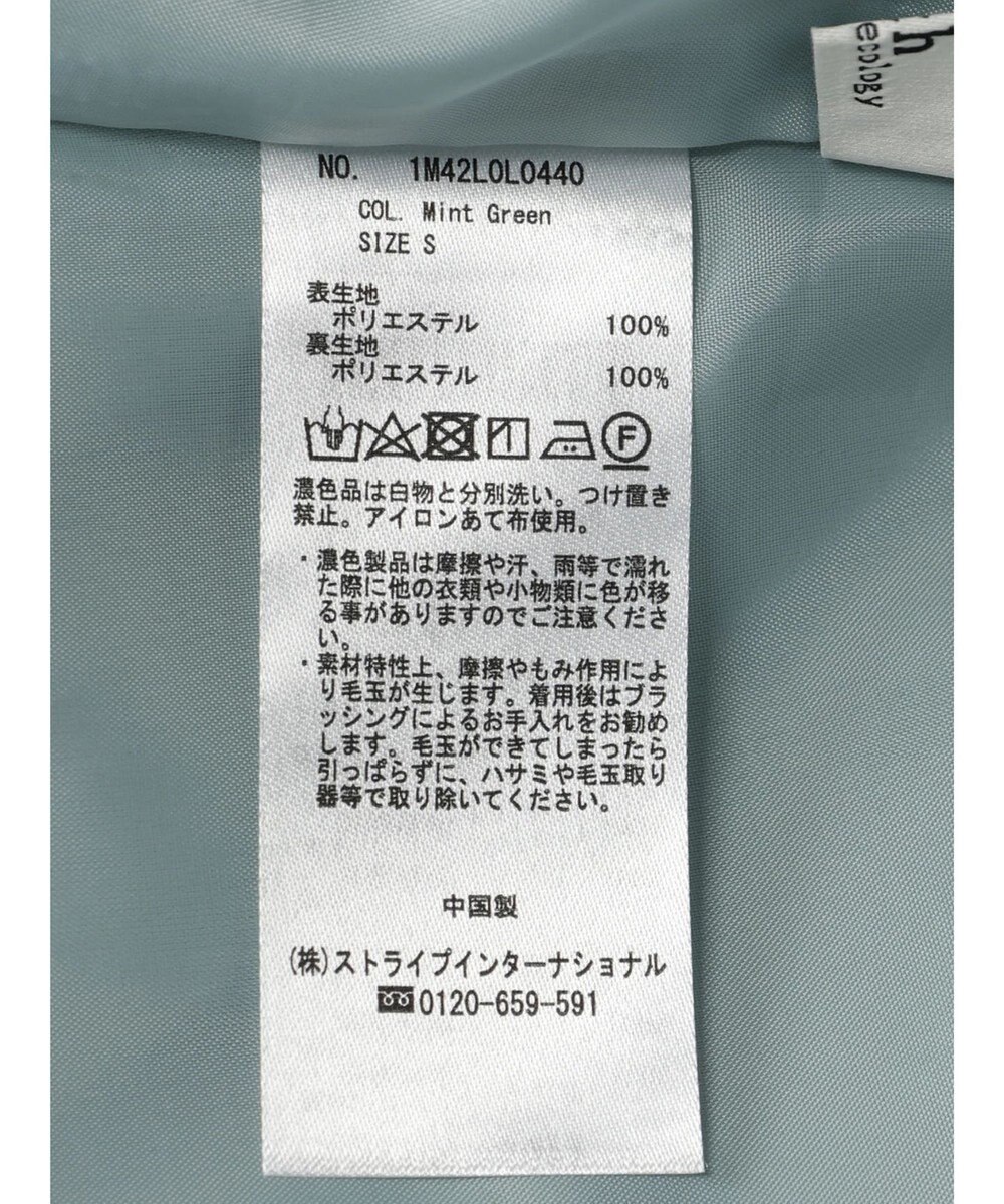 earth music&ecology バックレースアップスカート 