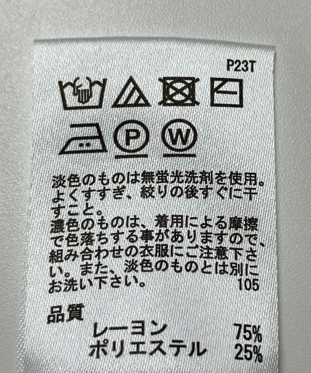 ONWARD Reuse Park 【any SiS】ニット春夏 
