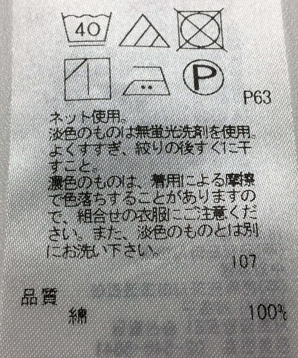 ONWARD Reuse Park 【23区】カットソー春夏 