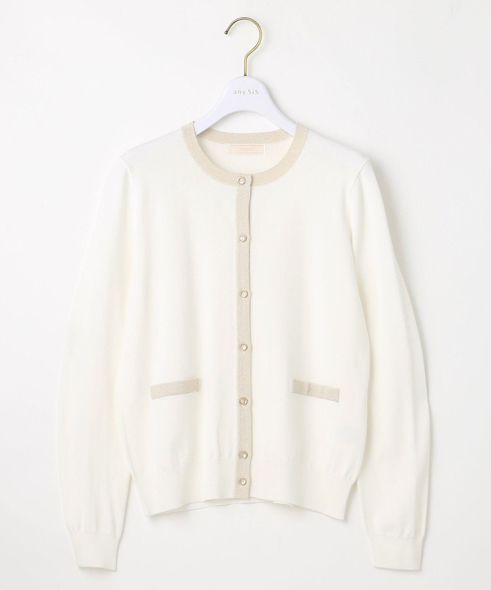 ANY SIS 【2SET】ラメトリミング ツイン 